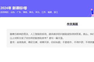 开云官方首页官网登录截图4